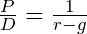  \frac{P}{D}=\frac{1}{r-g} 